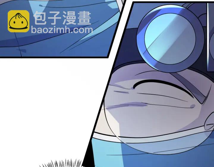 大醫凌然 - 第59話 頂禮膜拜(2/3) - 5