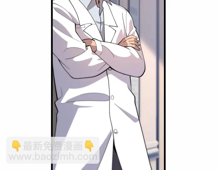 大醫凌然 - 第59話 頂禮膜拜(2/3) - 7