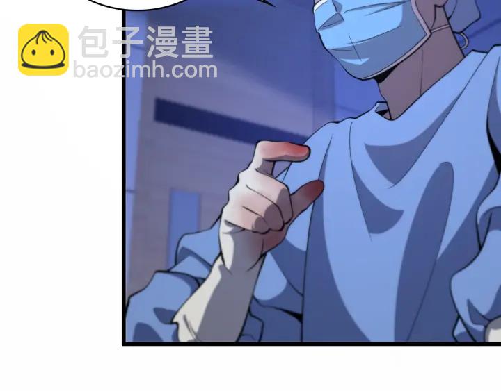 大醫凌然 - 第59話 頂禮膜拜(1/3) - 1