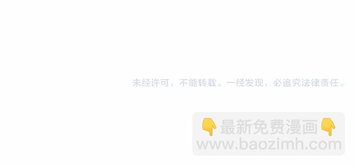 大醫凌然 - 第59話 頂禮膜拜(2/3) - 7