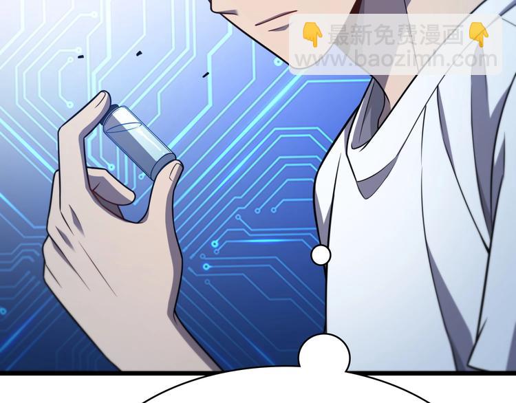 大醫凌然 - 第7話 摩托女郎(3/3) - 6