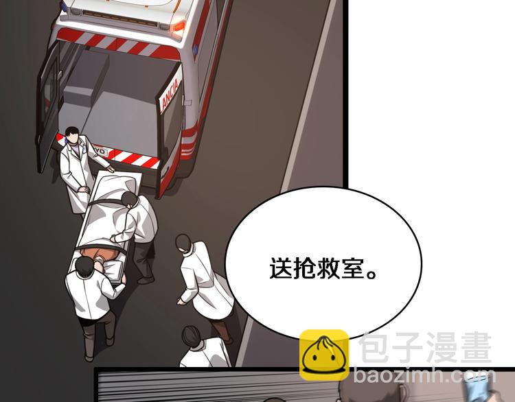 大醫凌然 - 第7話 摩托女郎(3/3) - 7