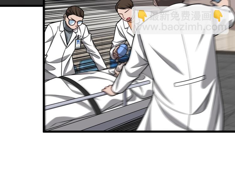 大醫凌然 - 第7話 摩托女郎(3/3) - 1