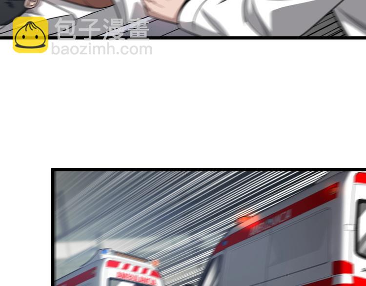 大醫凌然 - 第7話 摩托女郎(3/3) - 5