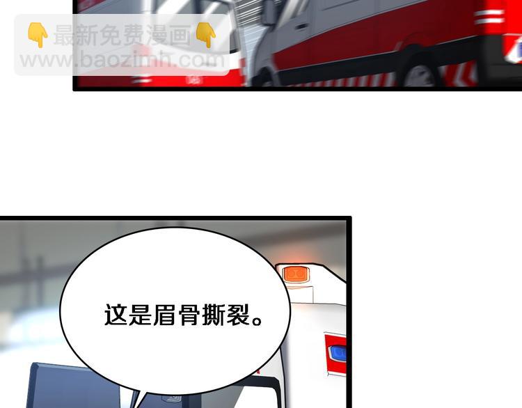 大醫凌然 - 第7話 摩托女郎(3/3) - 6