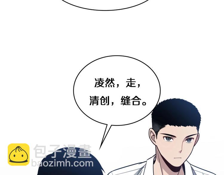 大醫凌然 - 第7話 摩托女郎(3/3) - 2