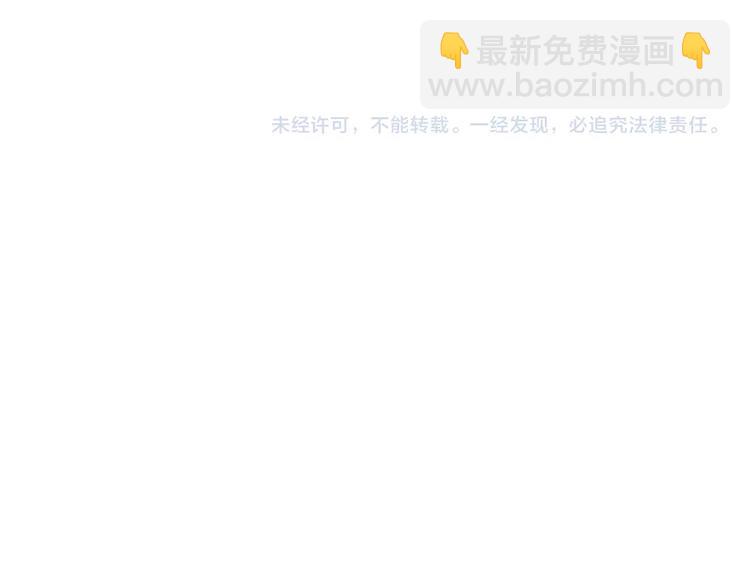 大醫凌然 - 第7話 摩托女郎(3/3) - 5