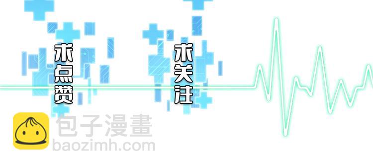 大醫凌然 - 第7話 摩托女郎(3/3) - 4