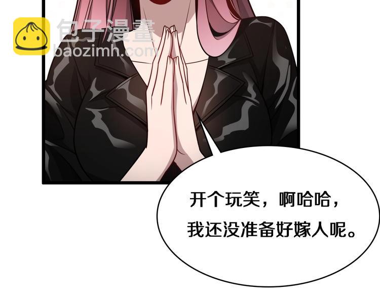 大醫凌然 - 第7話 摩托女郎(2/3) - 4