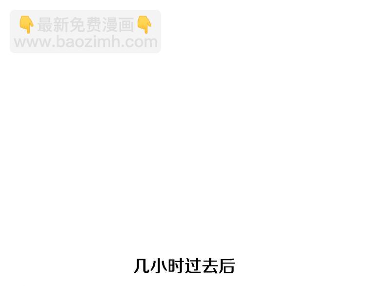 大醫凌然 - 第7話 摩托女郎(2/3) - 5