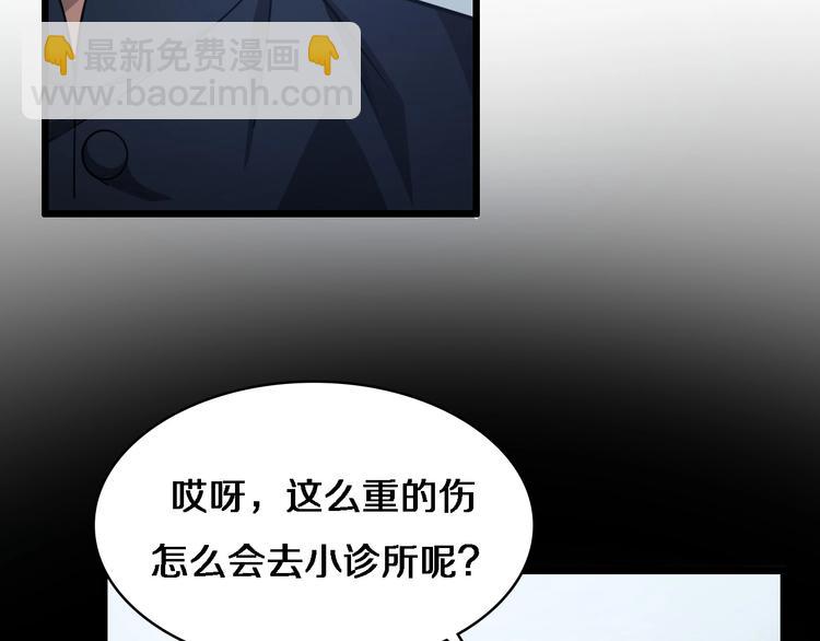 大醫凌然 - 第7話 摩托女郎(2/3) - 3