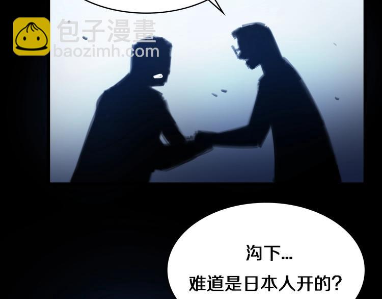 大醫凌然 - 第7話 摩托女郎(2/3) - 4