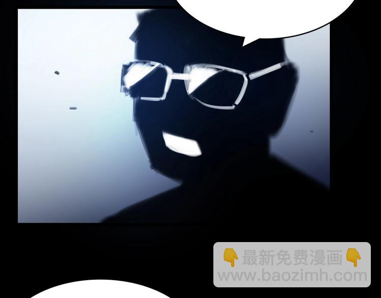 大醫凌然 - 第7話 摩托女郎(2/3) - 5