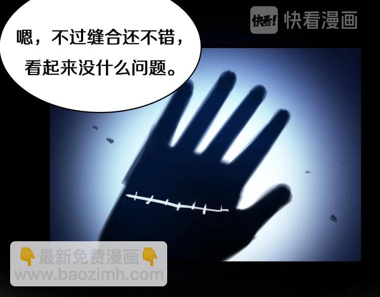 大醫凌然 - 第7話 摩托女郎(2/3) - 6