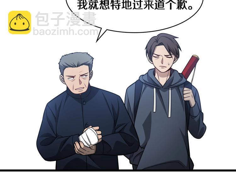 大醫凌然 - 第7話 摩托女郎(2/3) - 8