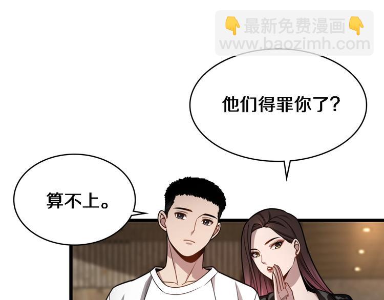 大醫凌然 - 第7話 摩托女郎(2/3) - 1