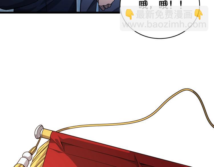 大醫凌然 - 第7話 摩托女郎(2/3) - 1