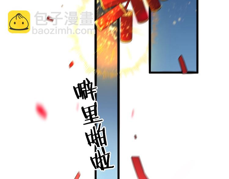 大醫凌然 - 第7話 摩托女郎(2/3) - 5