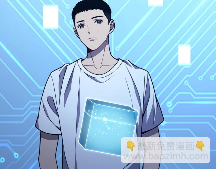 大醫凌然 - 第7話 摩托女郎(2/3) - 8