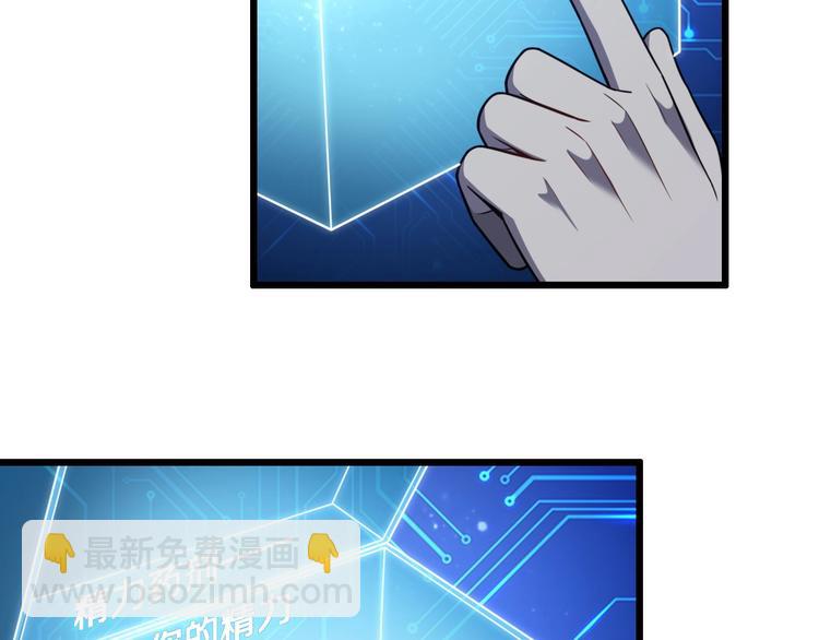 大醫凌然 - 第7話 摩托女郎(2/3) - 5