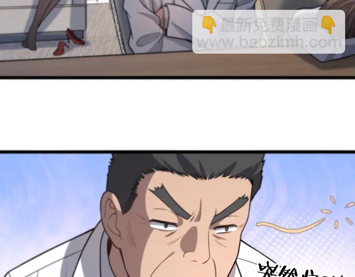 大醫凌然 - 第61話 新助手來了(3/3) - 2