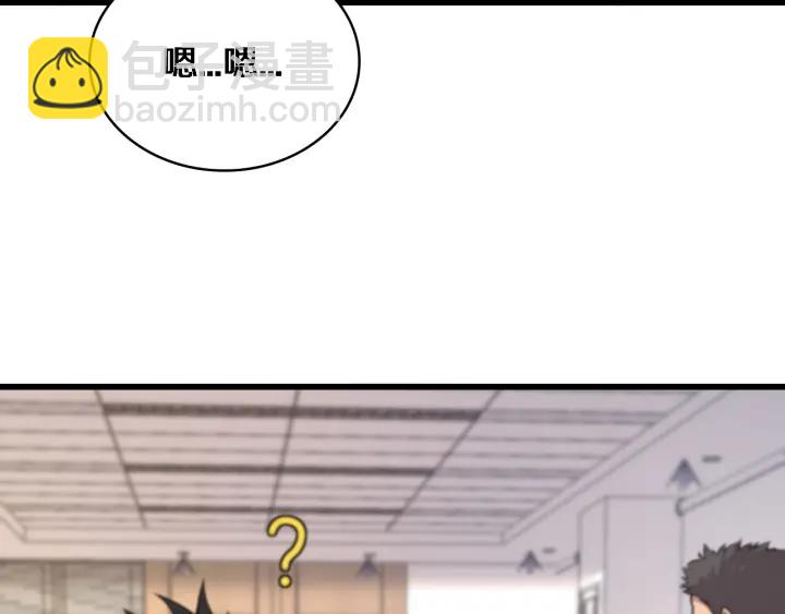 大醫凌然 - 第61話 新助手來了(3/3) - 4