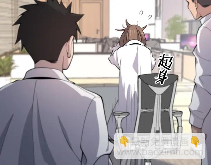 大醫凌然 - 第61話 新助手來了(3/3) - 5