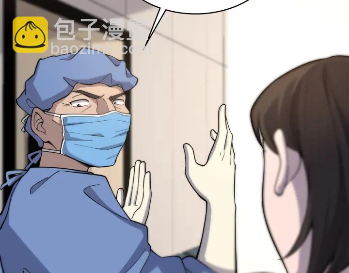 大醫凌然 - 第61話 新助手來了(1/3) - 4