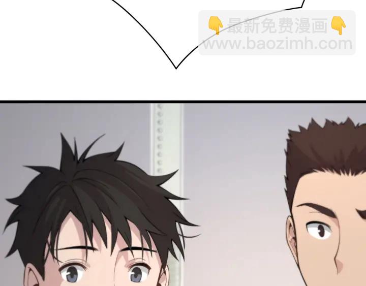 大醫凌然 - 第61話 新助手來了(3/3) - 3