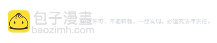 大醫凌然 - 第61話 新助手來了(3/3) - 1