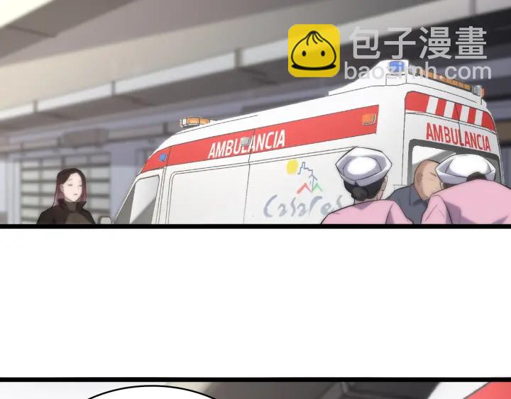 大醫凌然 - 第61話 新助手來了(1/3) - 5