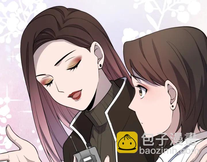 大醫凌然 - 第61話 新助手來了(1/3) - 2