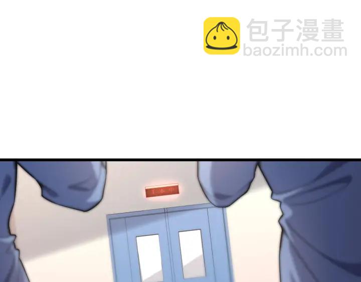 大醫凌然 - 第61話 新助手來了(1/3) - 5