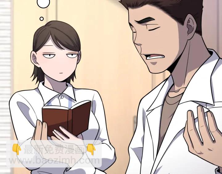 大醫凌然 - 第61話 新助手來了(2/3) - 6