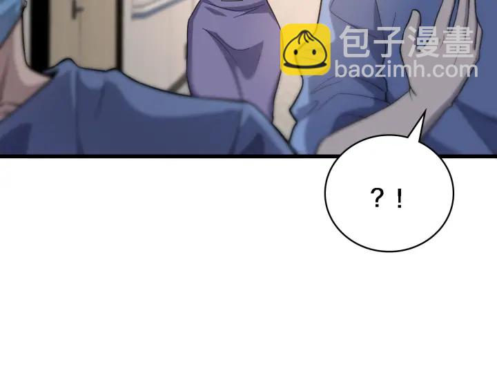 大醫凌然 - 第61話 新助手來了(1/3) - 7