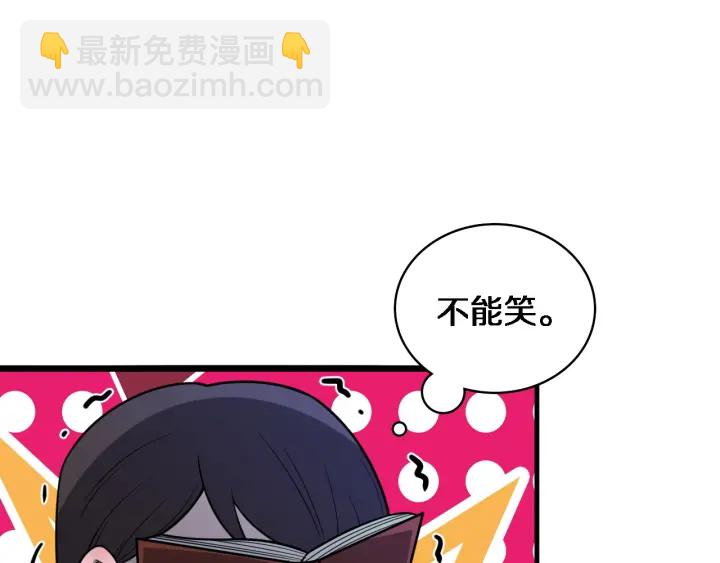 大醫凌然 - 第61話 新助手來了(2/3) - 1