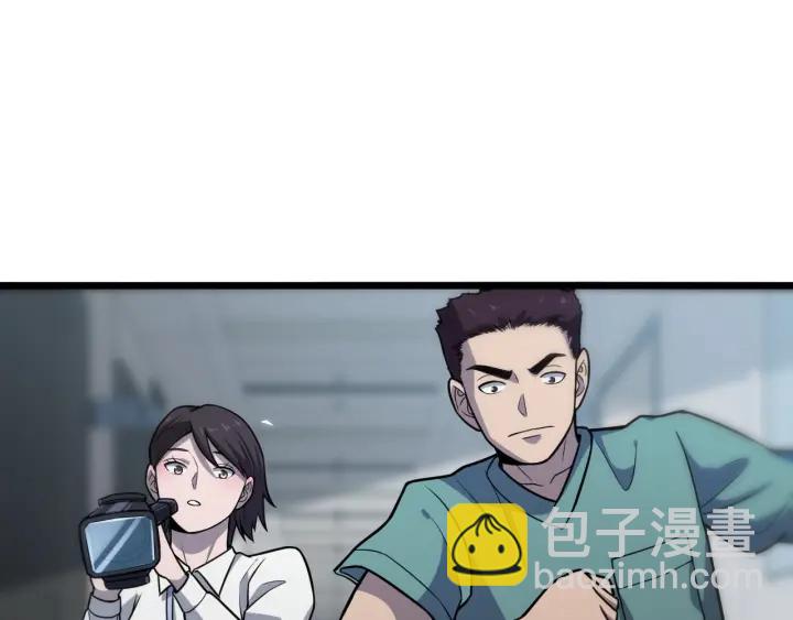 大醫凌然 - 第61話 新助手來了(2/3) - 4