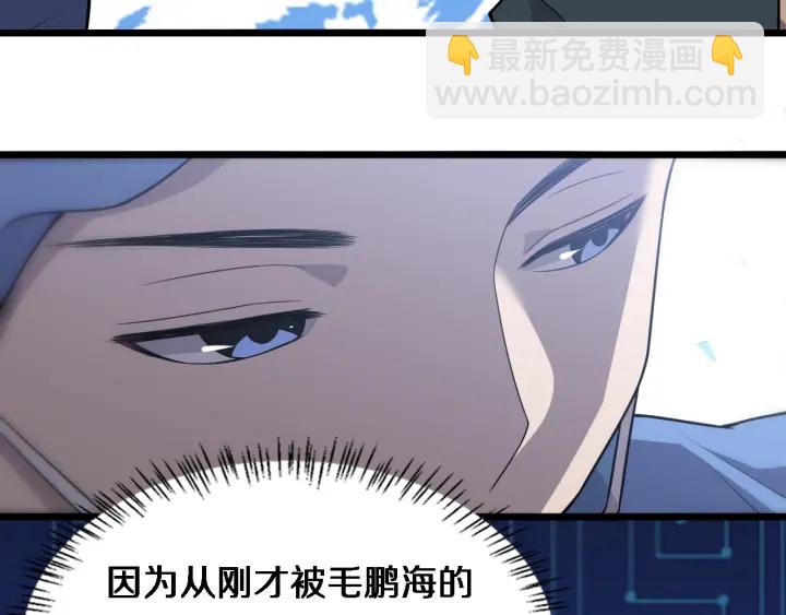 大醫凌然 - 第61話 新助手來了(2/3) - 8