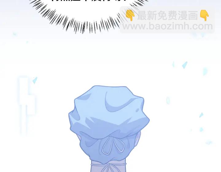 大醫凌然 - 第61話 新助手來了(2/3) - 4