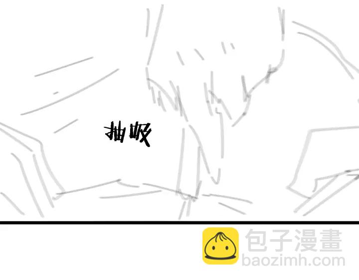 大醫凌然 - 第63話 歡迎來到我們小組(3/3) - 3