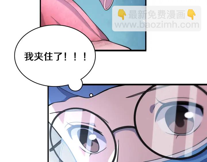 大醫凌然 - 第63話 歡迎來到我們小組(2/3) - 1