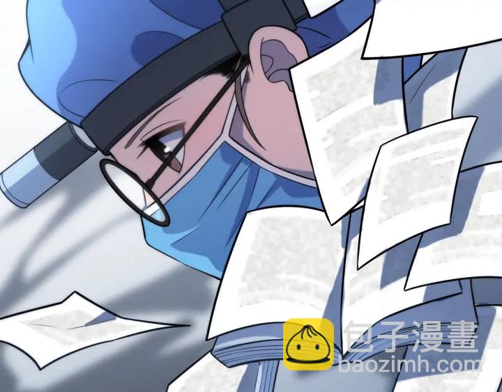 大醫凌然 - 第63話 歡迎來到我們小組(2/3) - 2