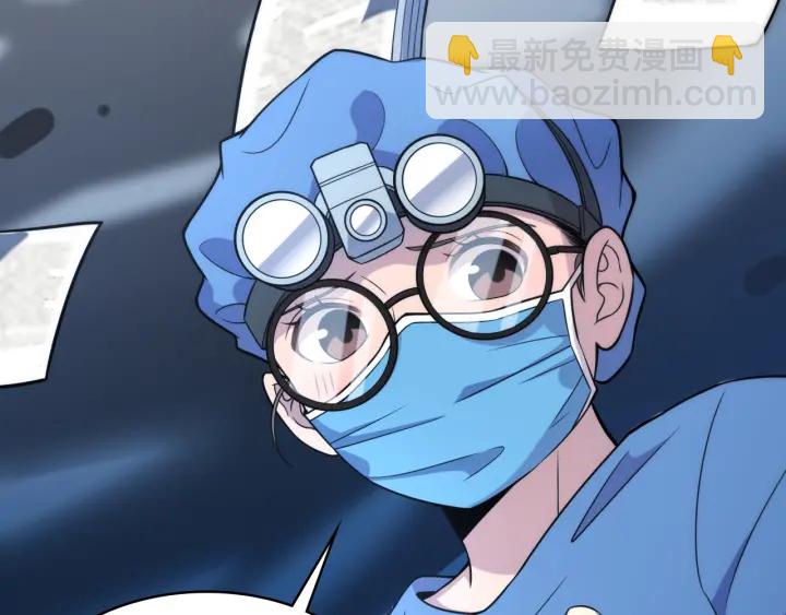 大醫凌然 - 第63話 歡迎來到我們小組(2/3) - 3