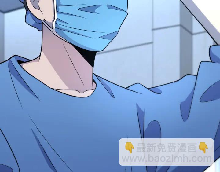 大醫凌然 - 第63話 歡迎來到我們小組(2/3) - 7