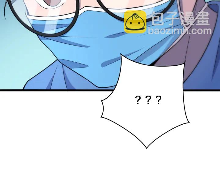 大醫凌然 - 第63話 歡迎來到我們小組(2/3) - 1