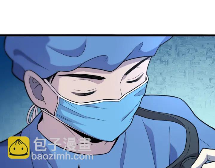 大醫凌然 - 第63話 歡迎來到我們小組(2/3) - 4