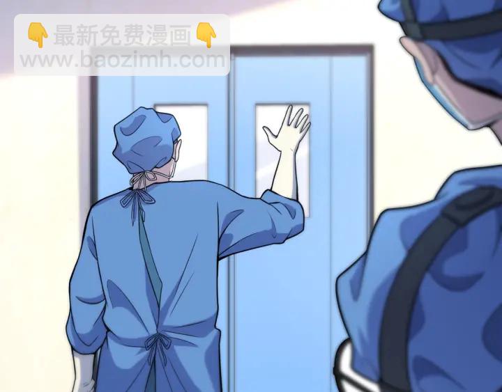 大醫凌然 - 第63話 歡迎來到我們小組(2/3) - 6