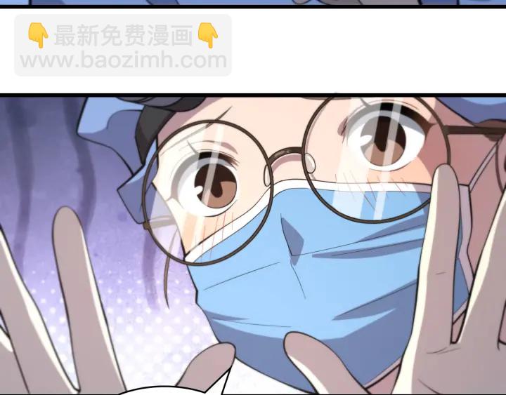 大醫凌然 - 第63話 歡迎來到我們小組(2/3) - 4