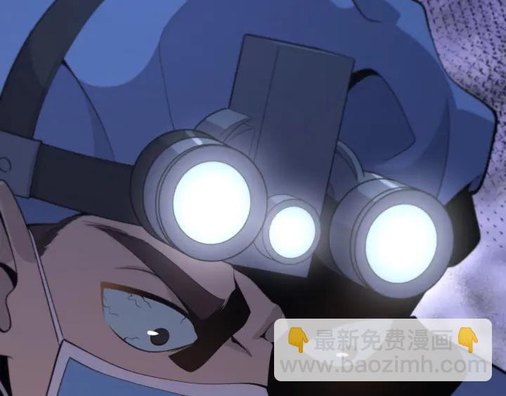 大醫凌然 - 第63話 歡迎來到我們小組(2/3) - 3