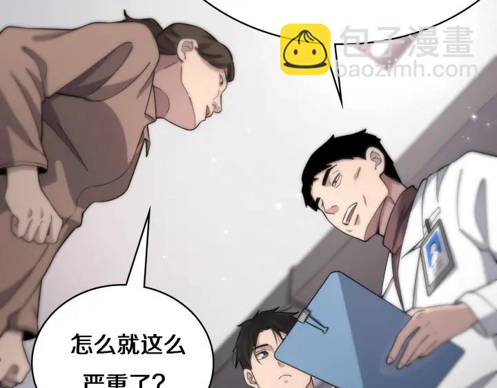 大醫凌然 - 第65話 周醫生的建議(3/3) - 2